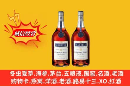 铁岭高价上门回收洋酒蓝带价格